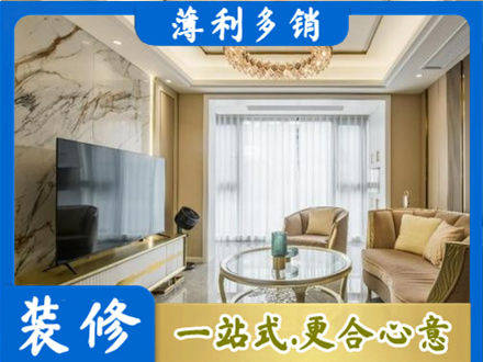 萨尔图区装修公司49.jpg