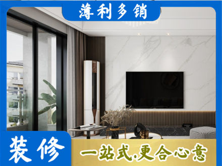 萨尔图区改造旧房