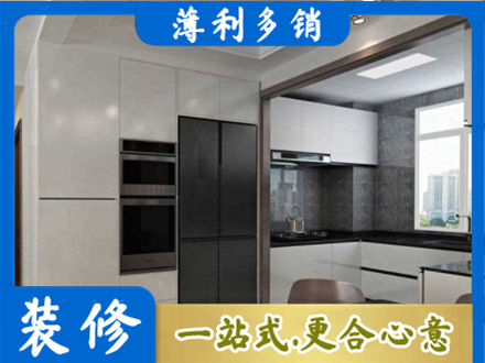 萨尔图区装修公司41.jpg