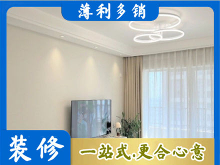 萨尔图区装修客厅