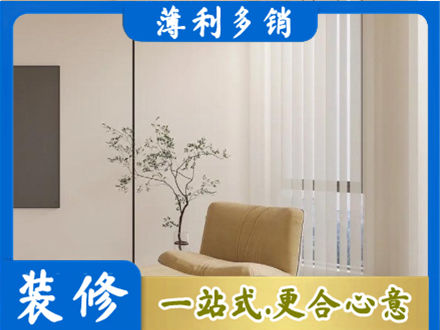 萨尔图区窗帘定制