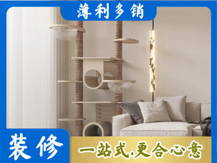 萨尔图区定制窗帘