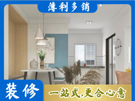 萨尔图区餐厅装修
