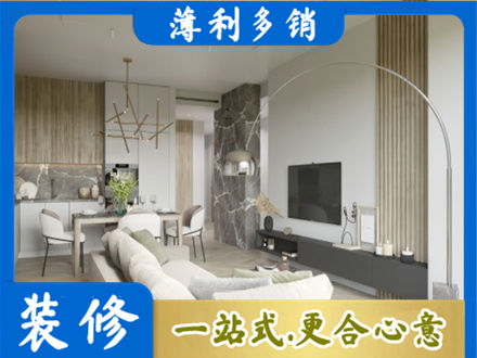 萨尔图区客厅地板装修