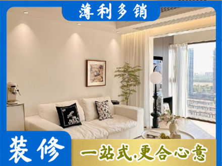 萨尔图区背景墙装修