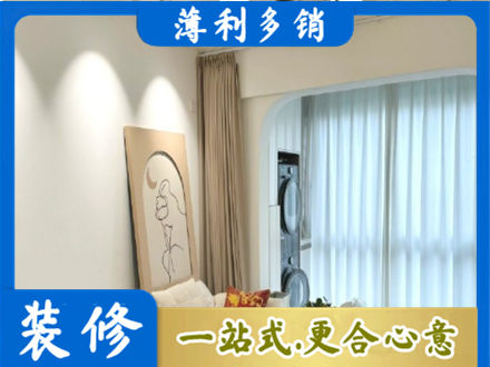 萨尔图区阳台装修