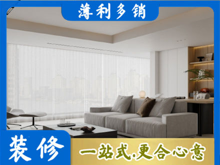 萨尔图区大客厅装修