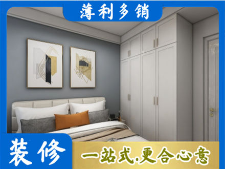 萨尔图区主卧装修