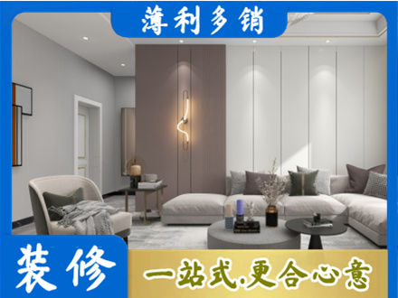萨尔图区客厅装修