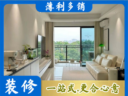 萨尔图区现代装修