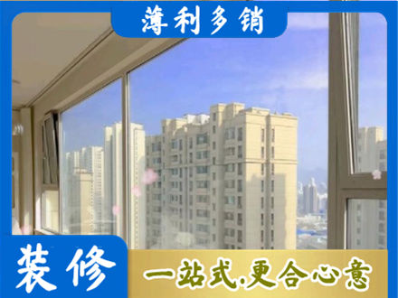 萨尔图区高层封窗