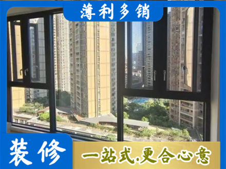 萨尔图区阳台推拉窗