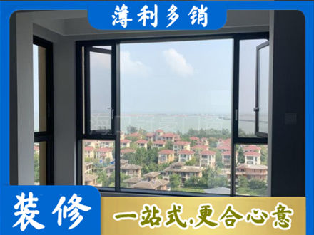 萨尔图区门窗装修