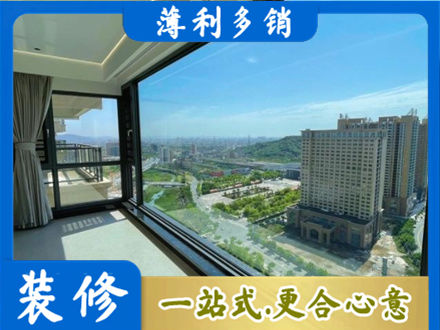 萨尔图区阳台封窗价格