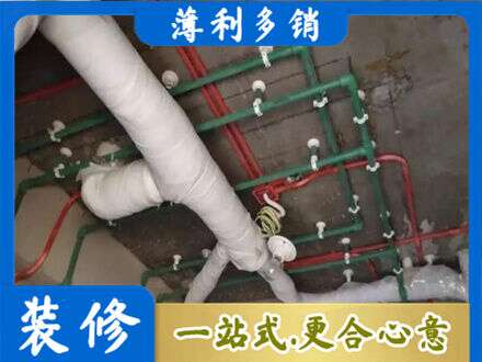 萨尔图区厨房水电改造