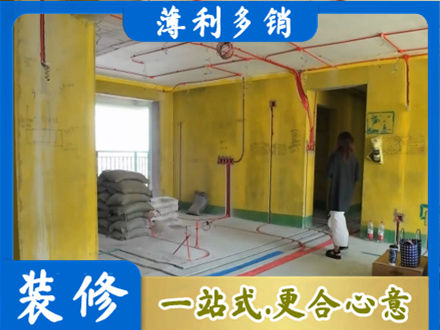 萨尔图区全屋水电改造