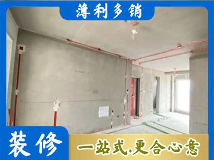 萨尔图区房屋水电安装
