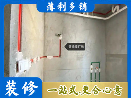 萨尔图区浴室水电安装