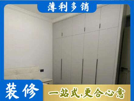 萨尔图区定制衣柜