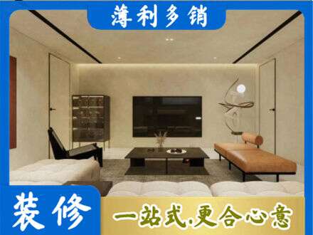 萨尔图区全屋刷漆