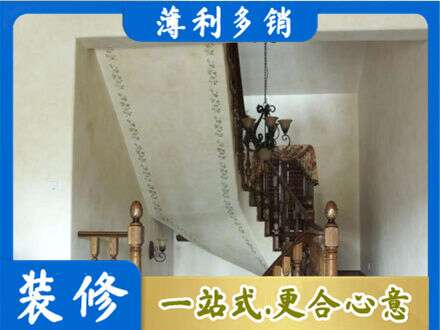 萨尔图区房屋刷漆