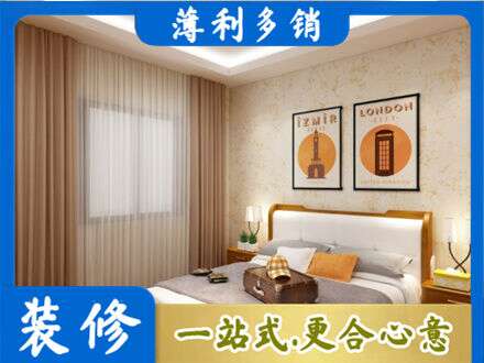 萨尔图区卧室刷漆