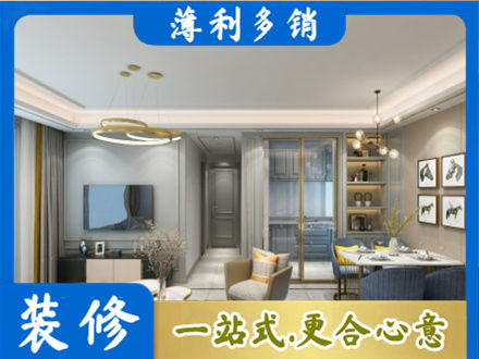 萨尔图区专业全屋通刷艺术漆