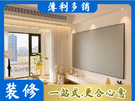 萨尔图区房屋封窗工程