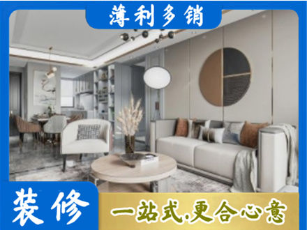 萨尔图区本地全屋装修案例