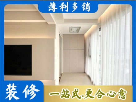 萨尔图区装修公司16.jpg