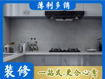 萨尔图区本地厨房家具定制