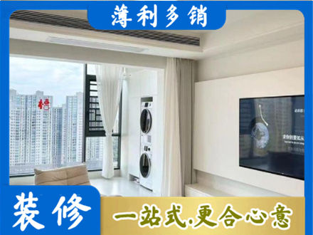 萨尔图区专业装修公司地址在哪